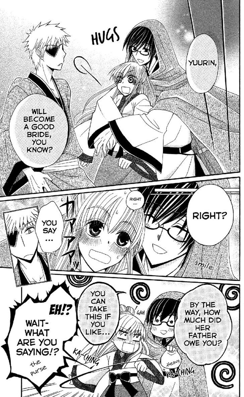 Ookami Heika No Hanayome Chapter 12 Page 19