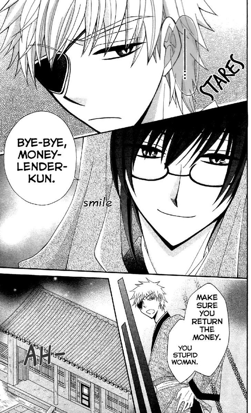 Ookami Heika No Hanayome Chapter 12 Page 21