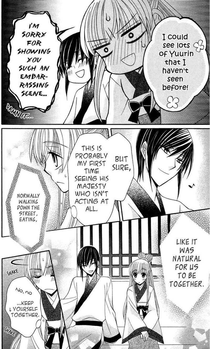 Ookami Heika No Hanayome Chapter 12 Page 24