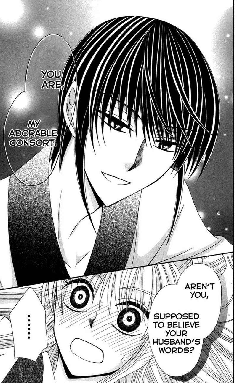 Ookami Heika No Hanayome Chapter 12 Page 29