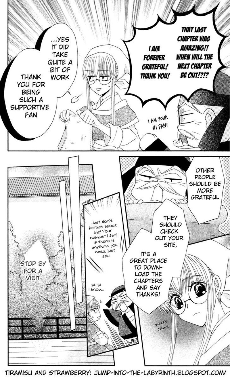 Ookami Heika No Hanayome Chapter 13 Page 1