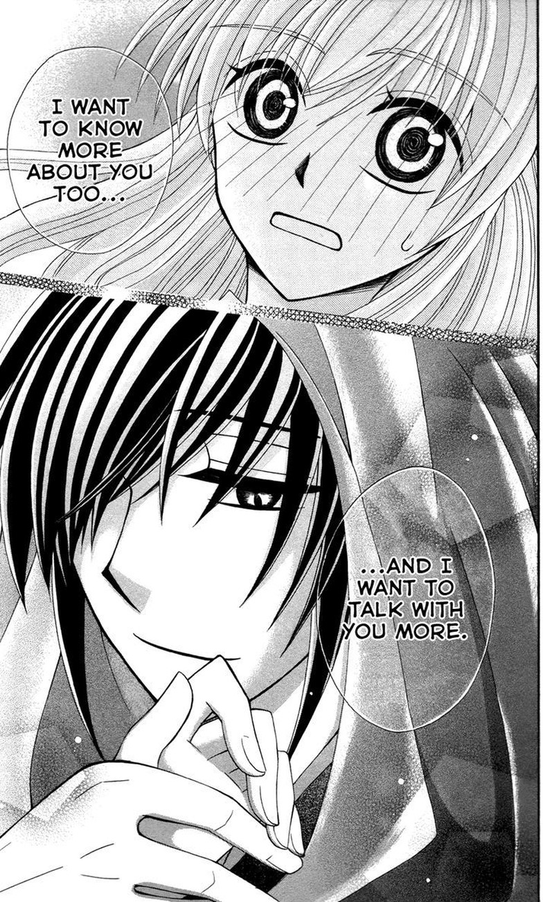 Ookami Heika No Hanayome Chapter 13 Page 22
