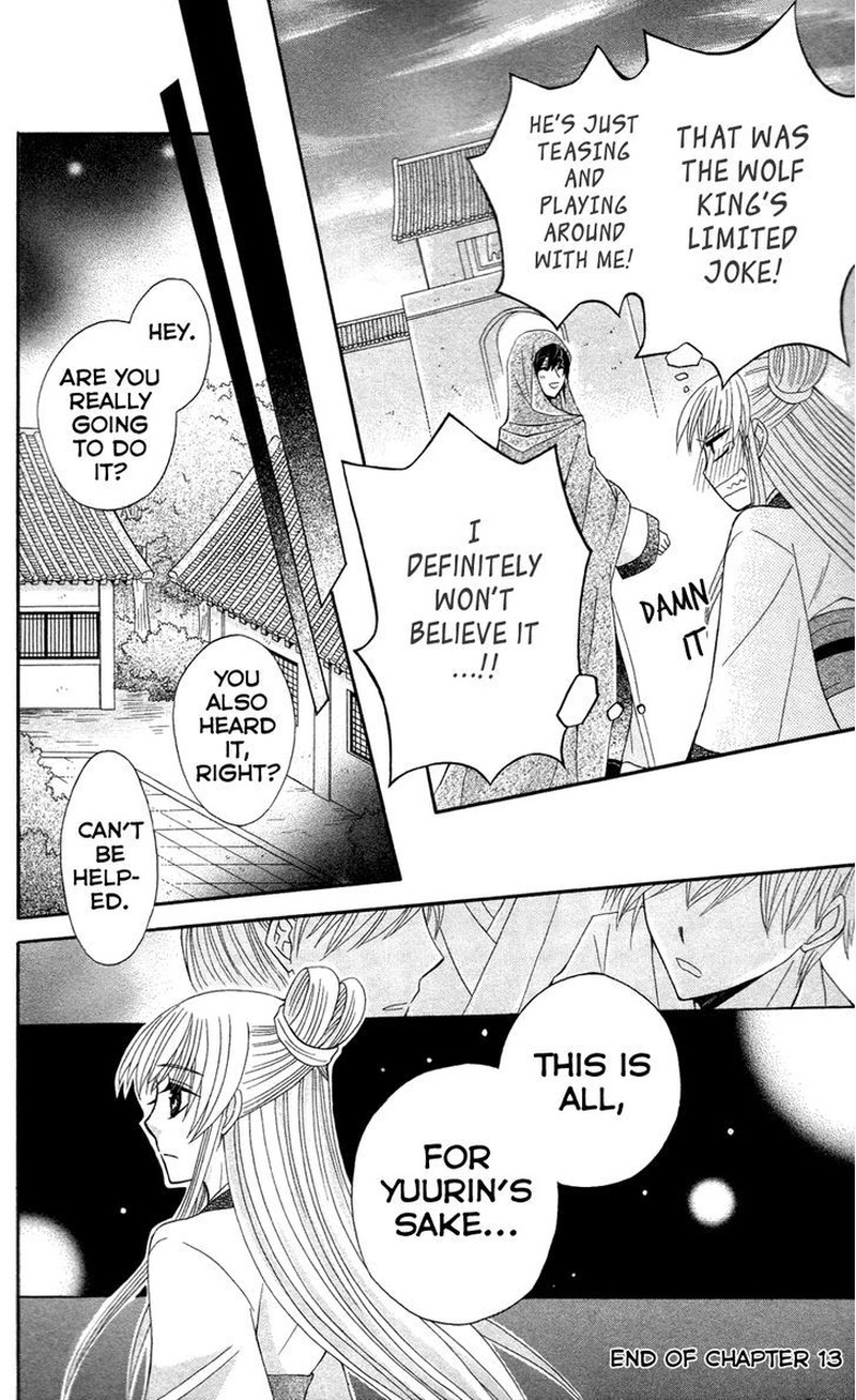 Ookami Heika No Hanayome Chapter 13 Page 25