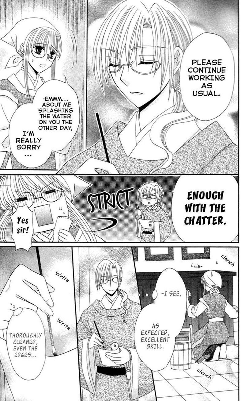 Ookami Heika No Hanayome Chapter 13e Page 11