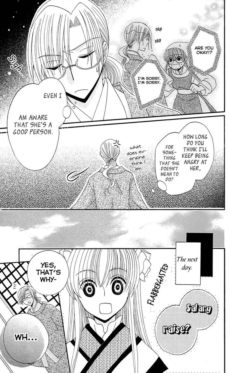 Ookami Heika No Hanayome Chapter 13e Page 15