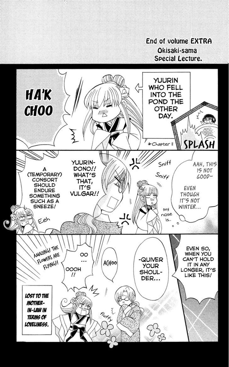 Ookami Heika No Hanayome Chapter 13e Page 17