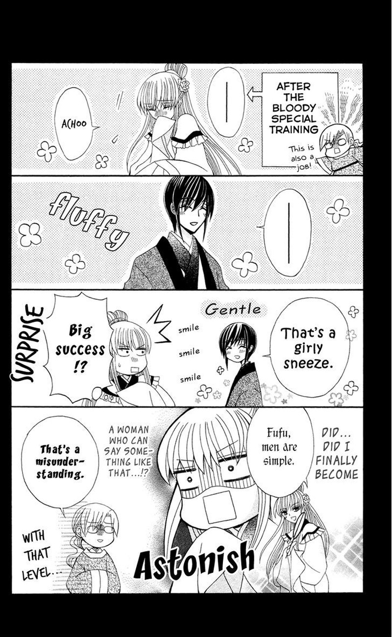 Ookami Heika No Hanayome Chapter 13e Page 18