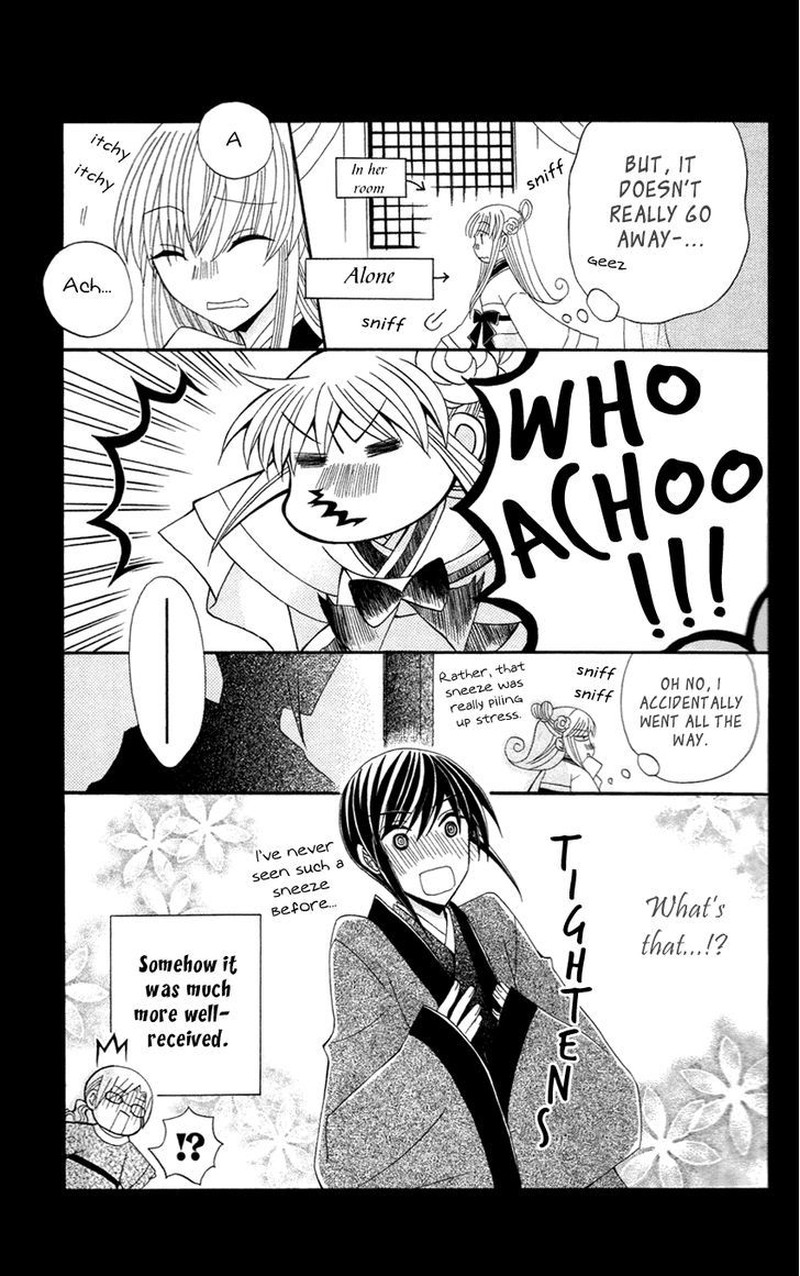 Ookami Heika No Hanayome Chapter 13e Page 19