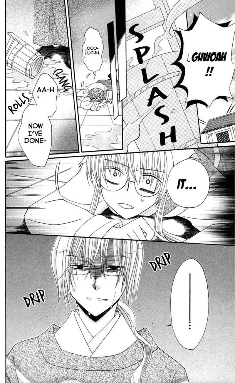 Ookami Heika No Hanayome Chapter 13e Page 2
