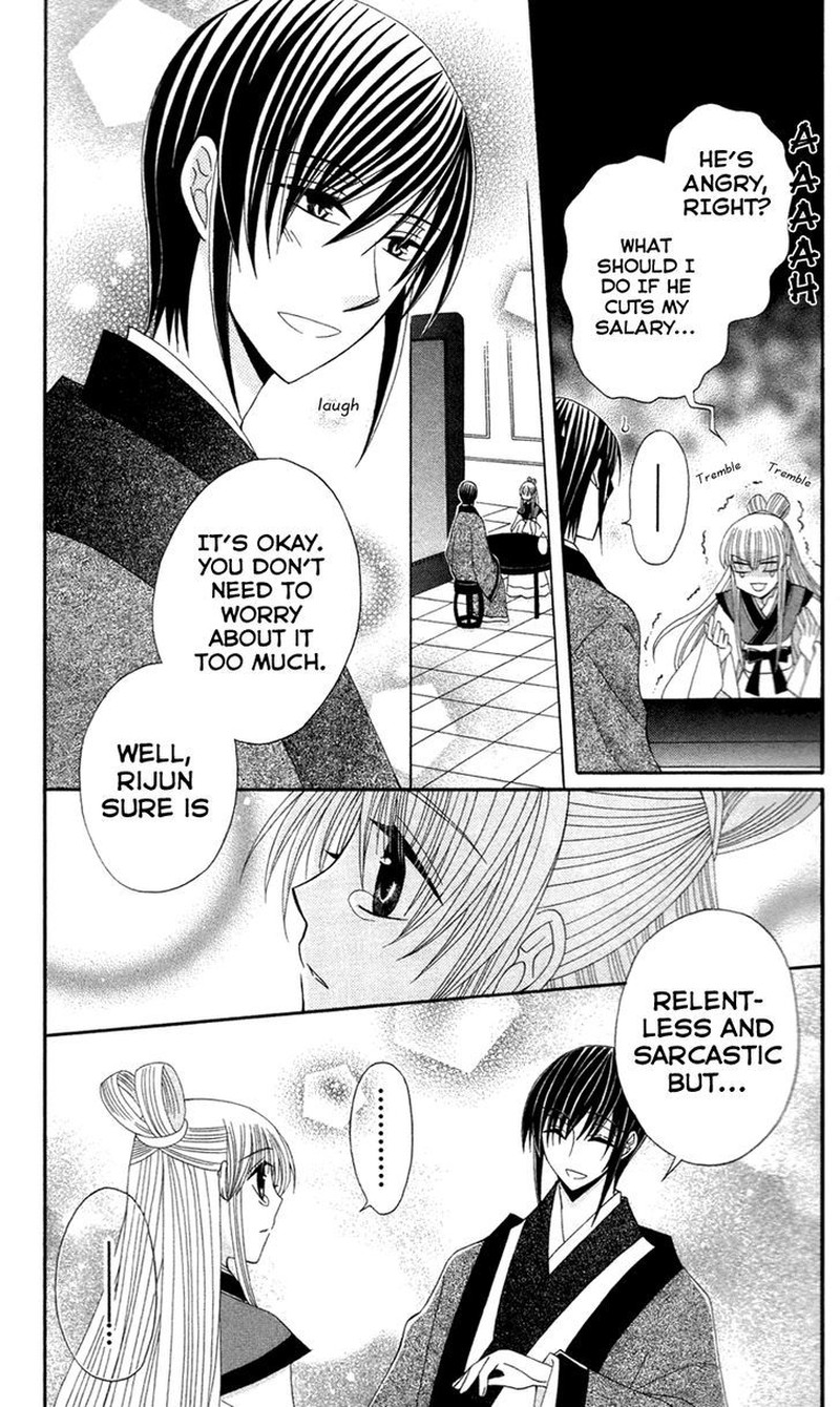 Ookami Heika No Hanayome Chapter 13e Page 5