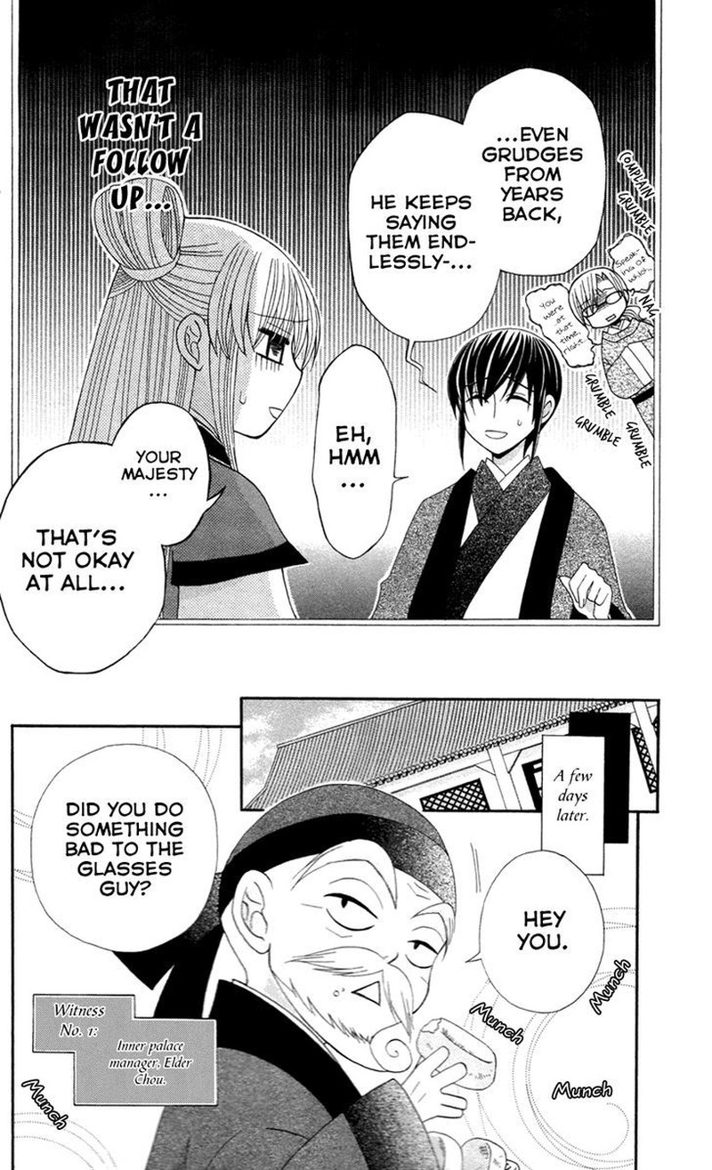 Ookami Heika No Hanayome Chapter 13e Page 6