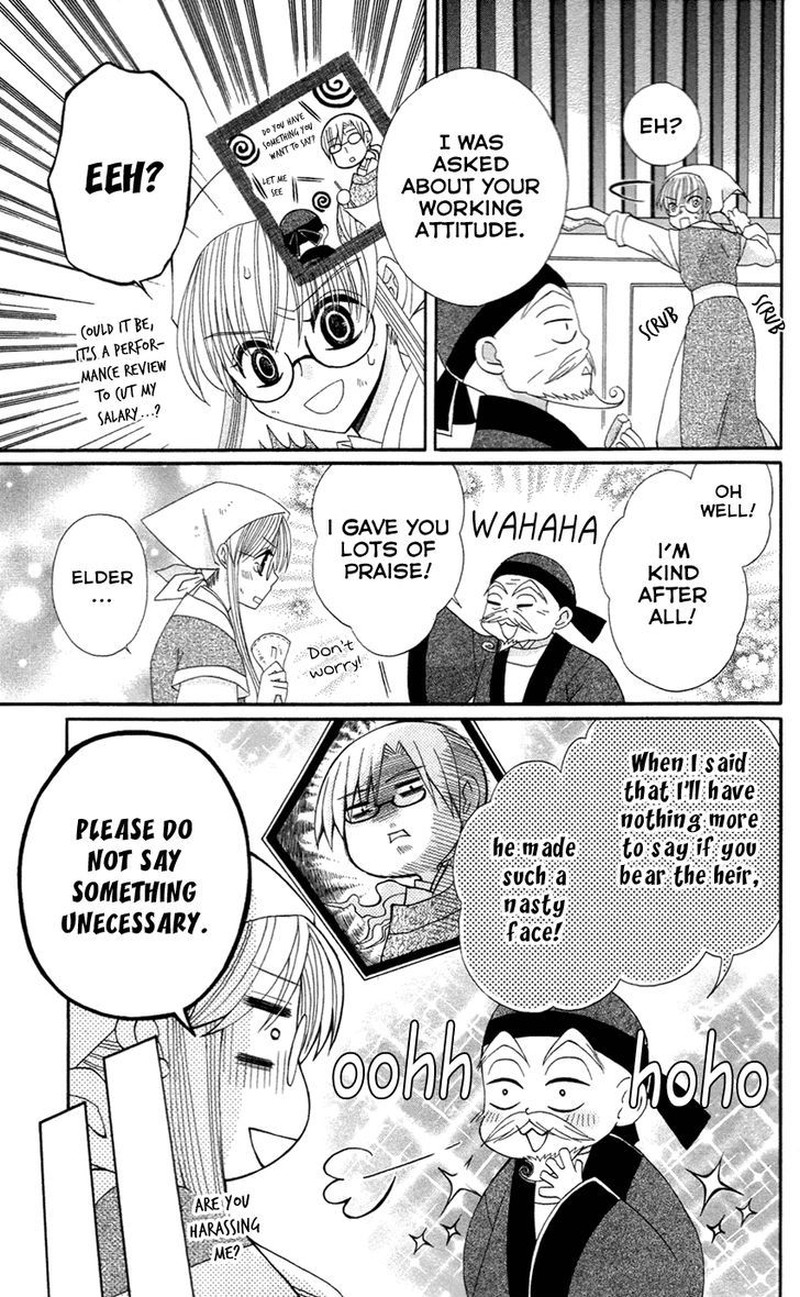 Ookami Heika No Hanayome Chapter 13e Page 7