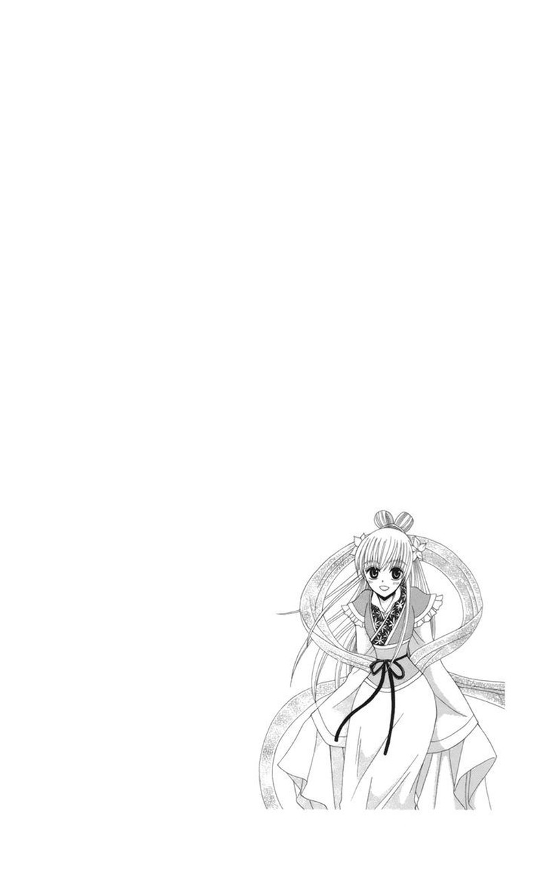 Ookami Heika No Hanayome Chapter 14 Page 34