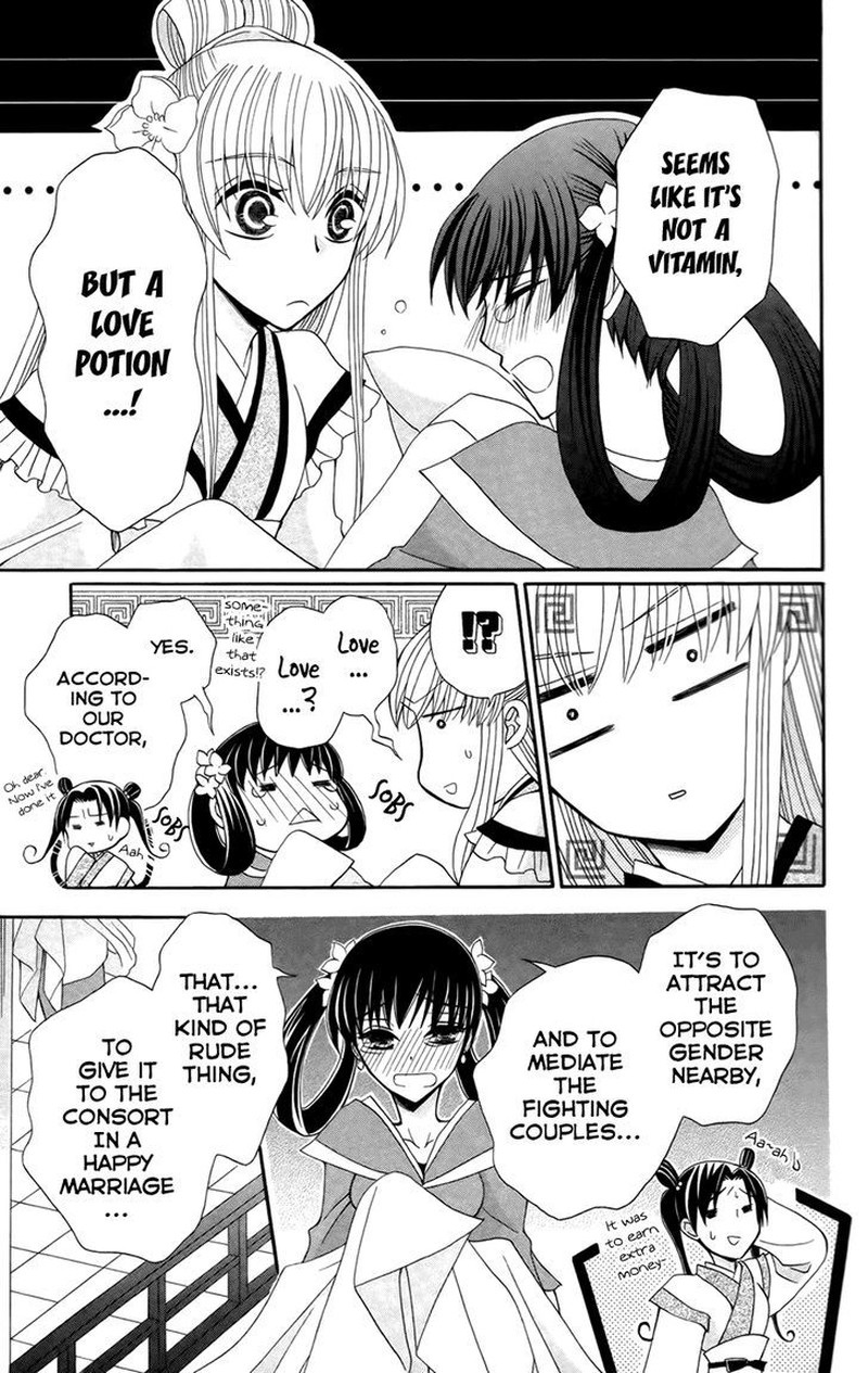 Ookami Heika No Hanayome Chapter 15 Page 12