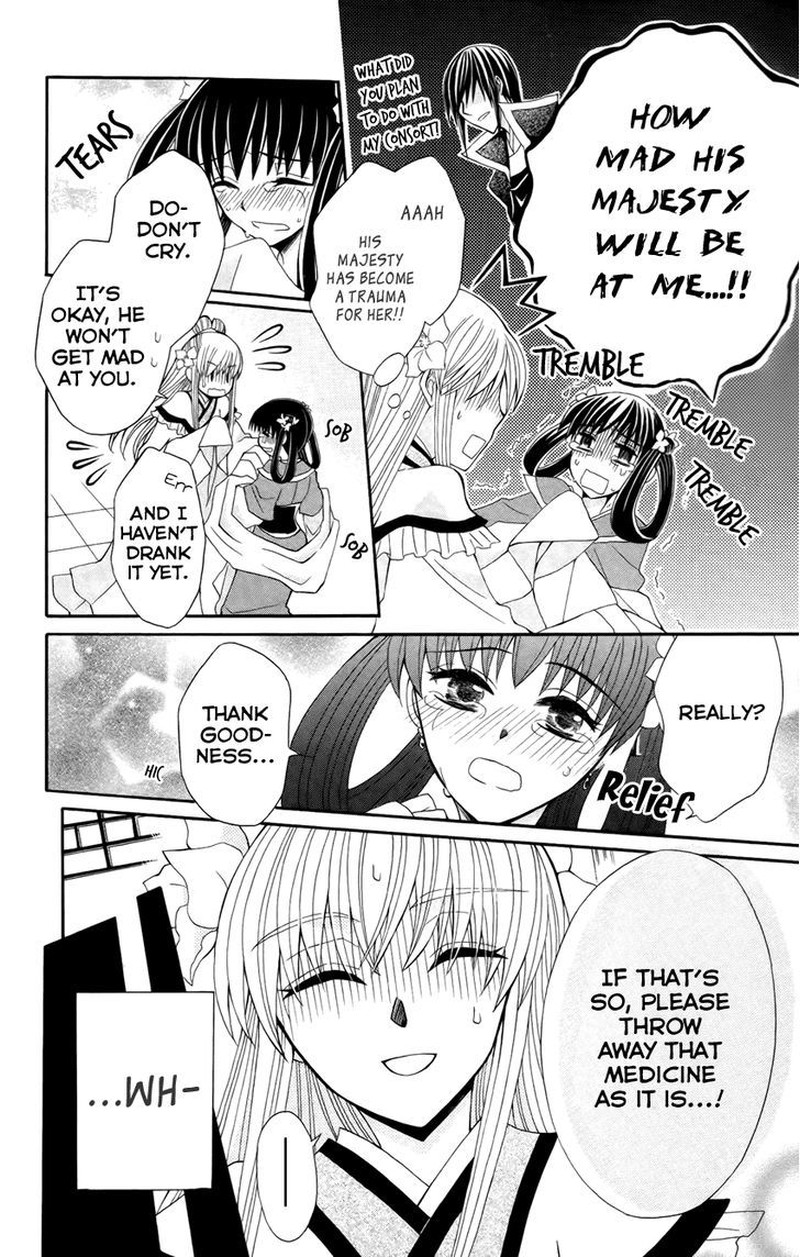 Ookami Heika No Hanayome Chapter 15 Page 13
