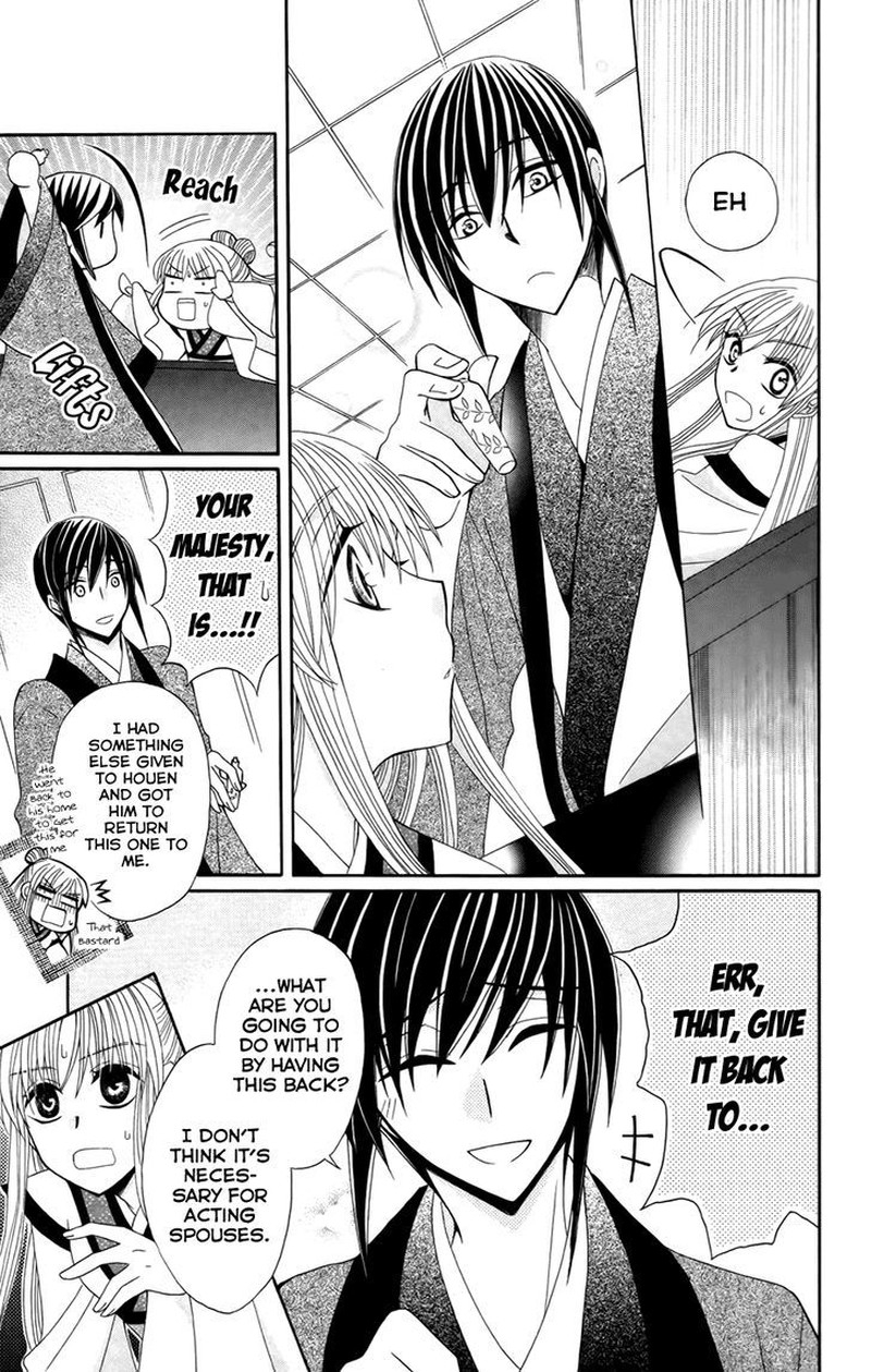 Ookami Heika No Hanayome Chapter 15 Page 24