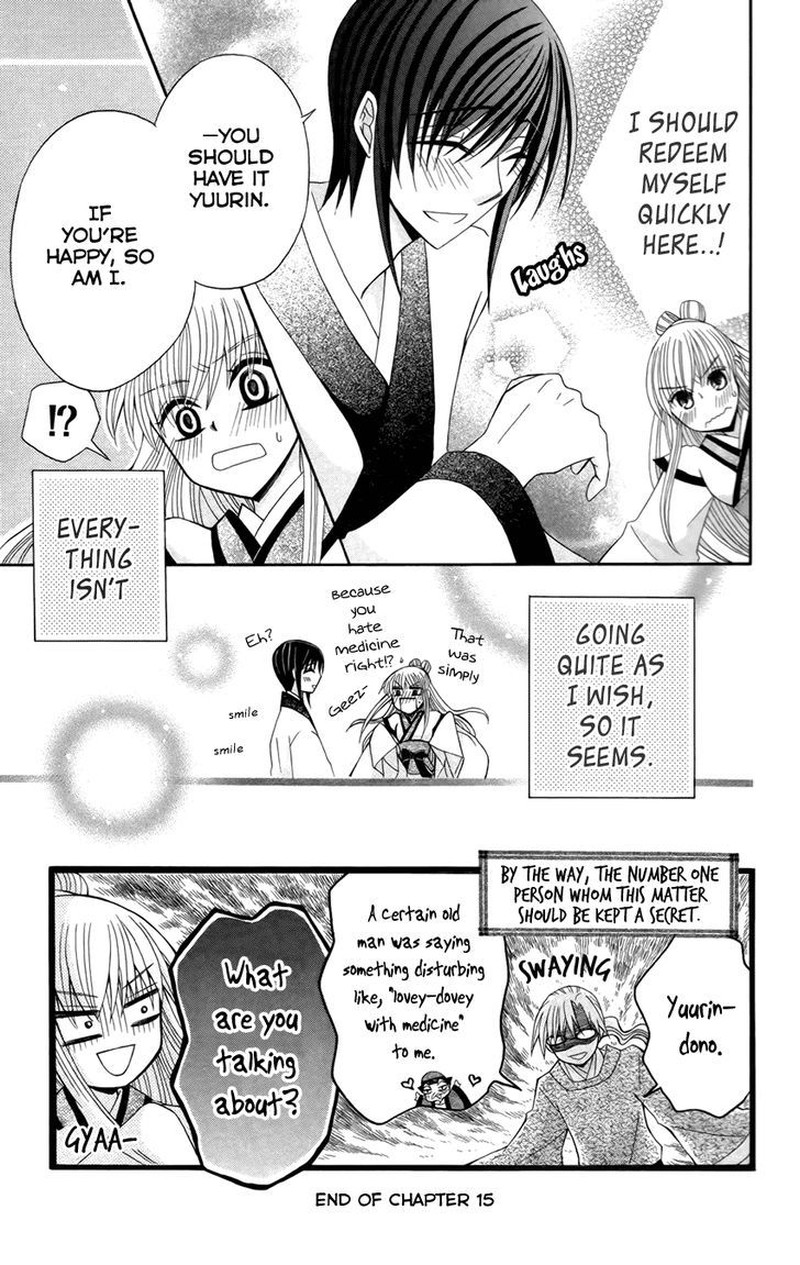Ookami Heika No Hanayome Chapter 15 Page 32