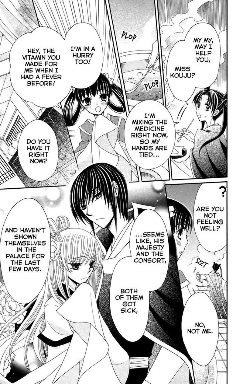 Ookami Heika No Hanayome Chapter 15 Page 4