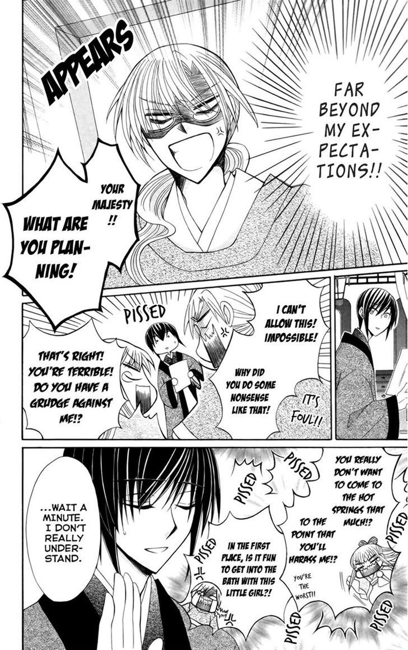 Ookami Heika No Hanayome Chapter 16 Page 16