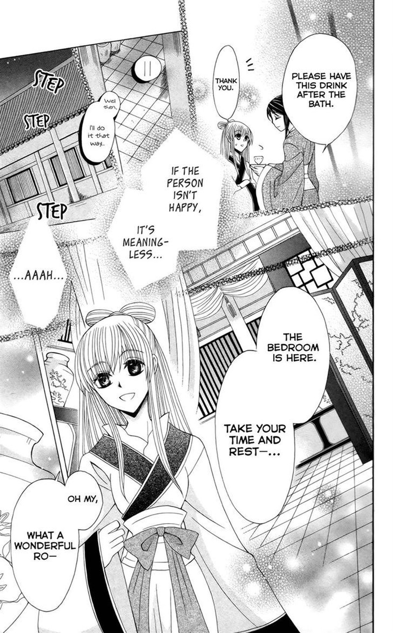 Ookami Heika No Hanayome Chapter 16 Page 19