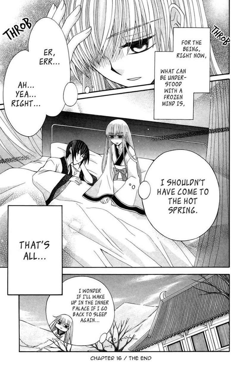 Ookami Heika No Hanayome Chapter 16 Page 32
