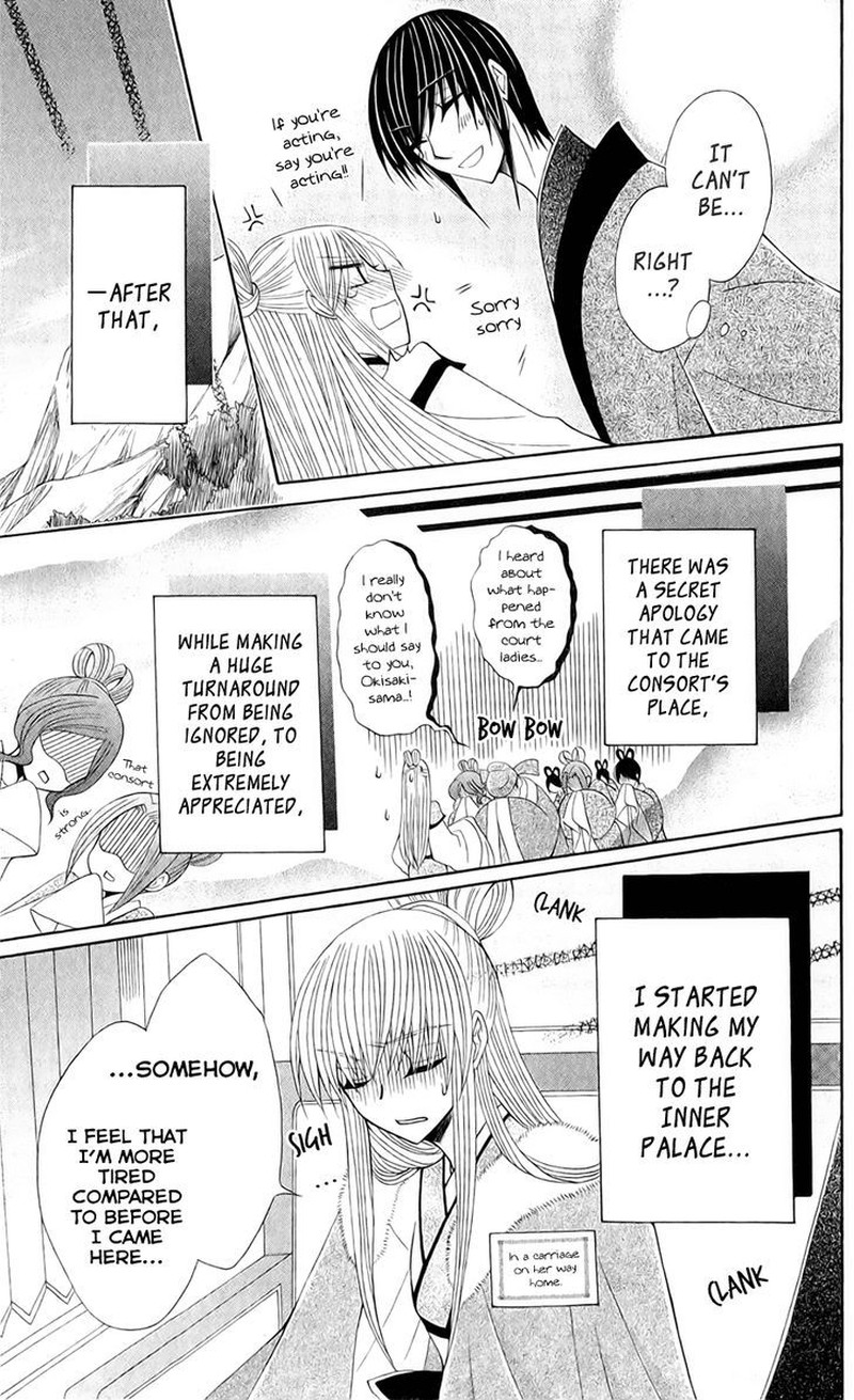 Ookami Heika No Hanayome Chapter 18 Page 29