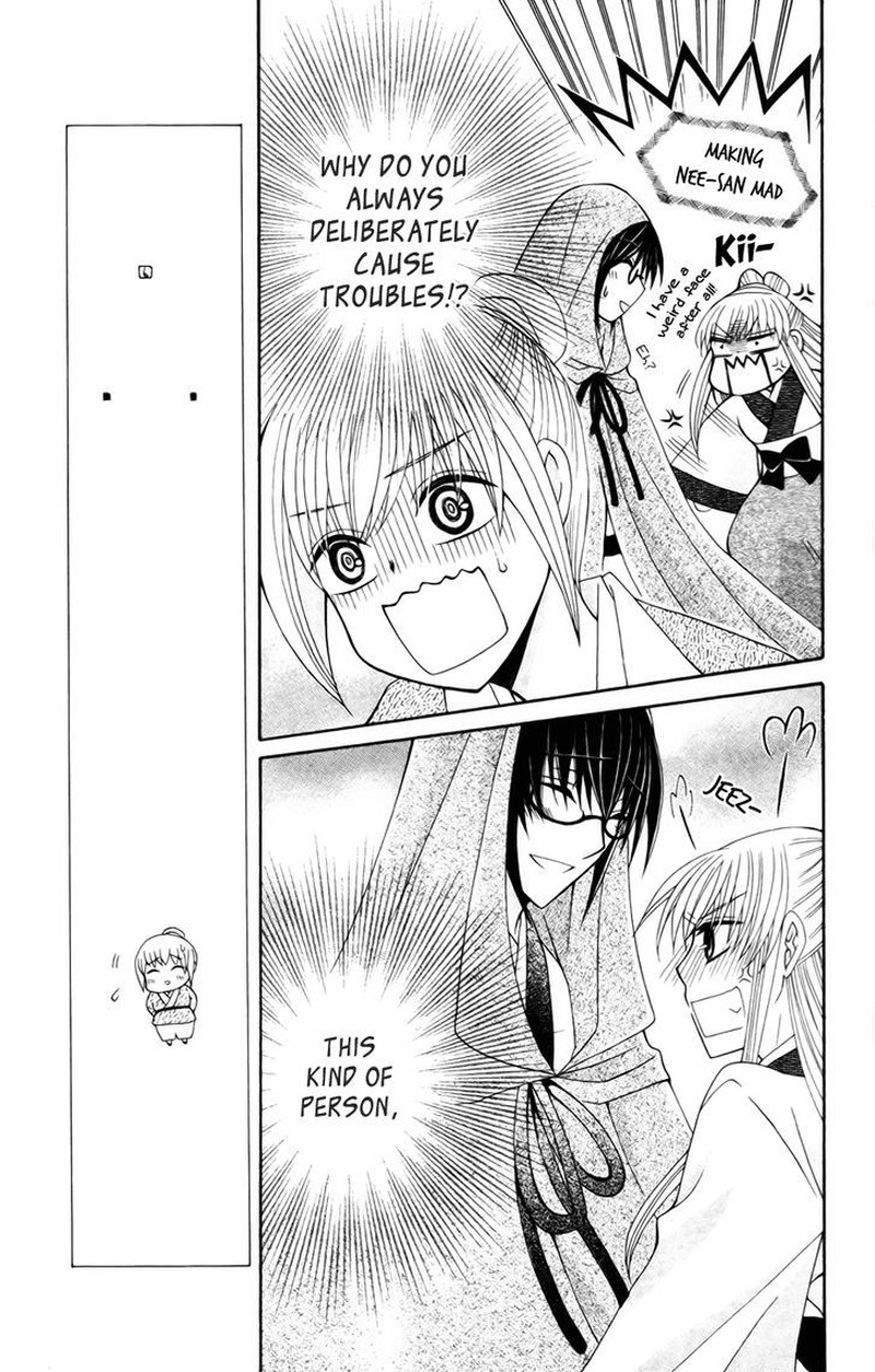 Ookami Heika No Hanayome Chapter 18e Page 10