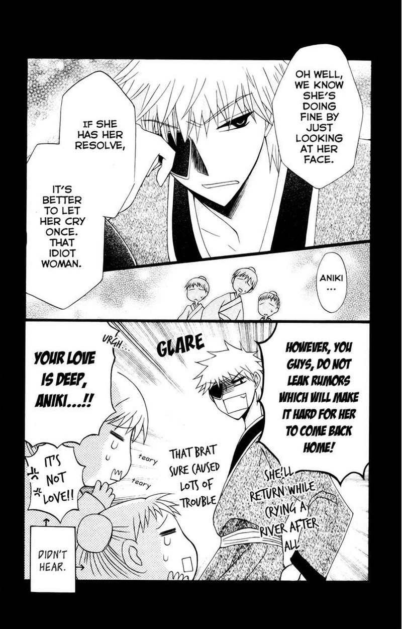 Ookami Heika No Hanayome Chapter 18e Page 19