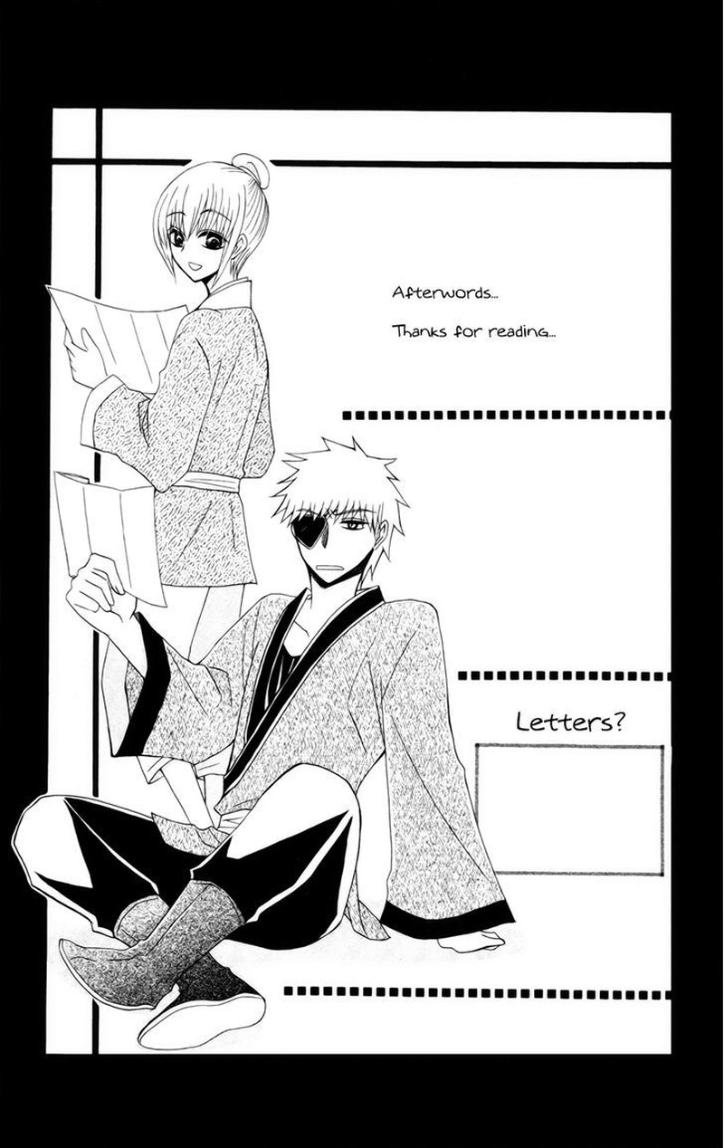 Ookami Heika No Hanayome Chapter 18e Page 23