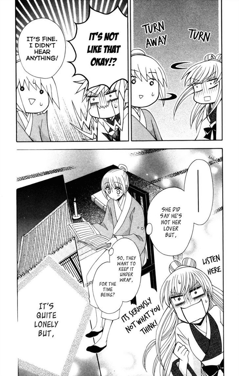 Ookami Heika No Hanayome Chapter 18e Page 6
