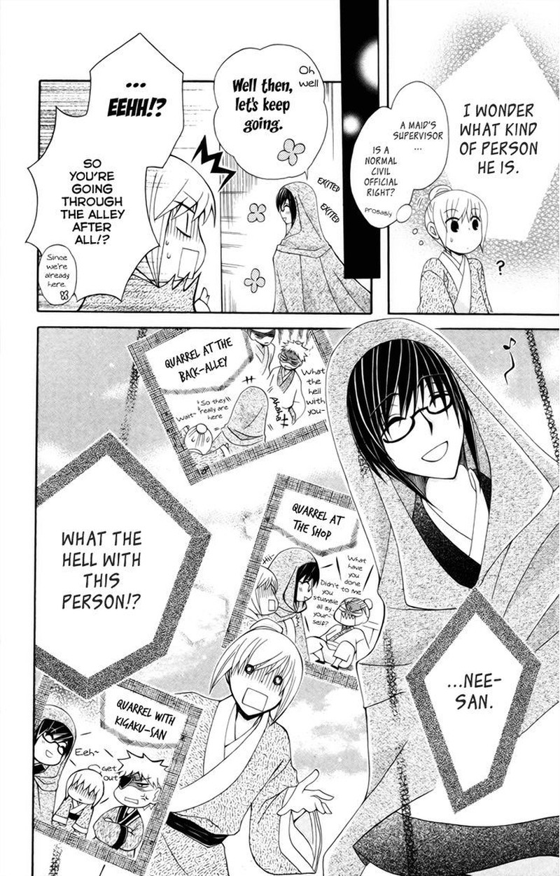 Ookami Heika No Hanayome Chapter 18e Page 9