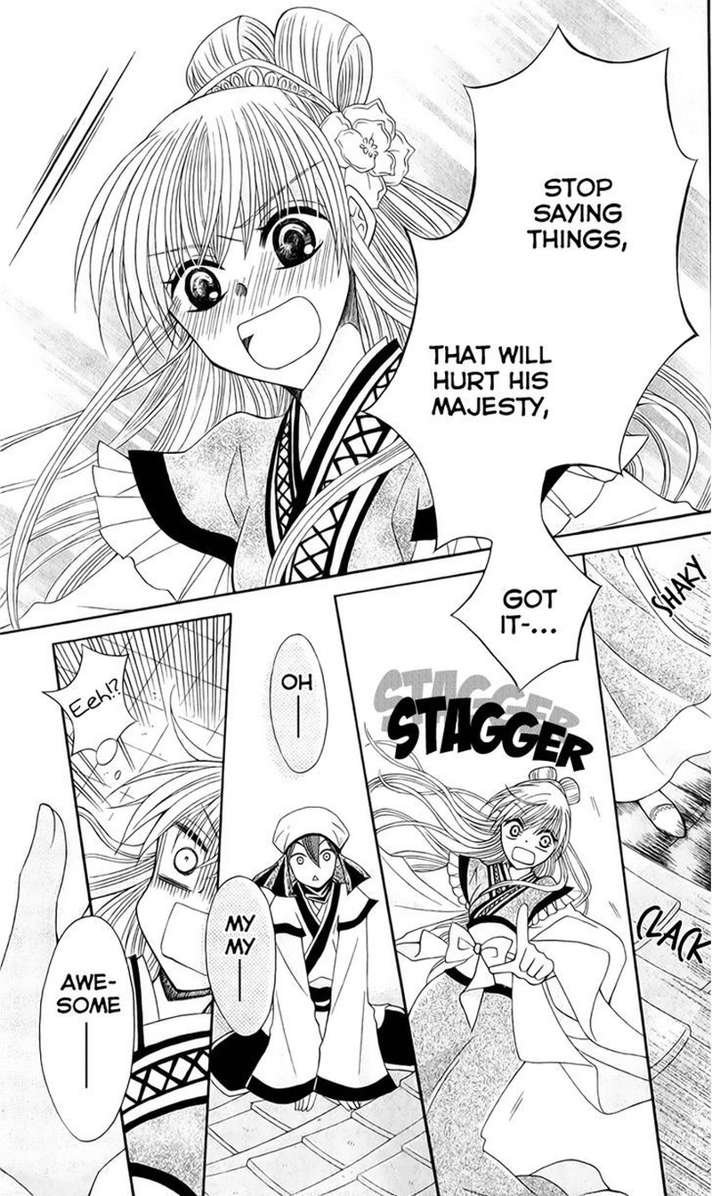 Ookami Heika No Hanayome Chapter 19 Page 27