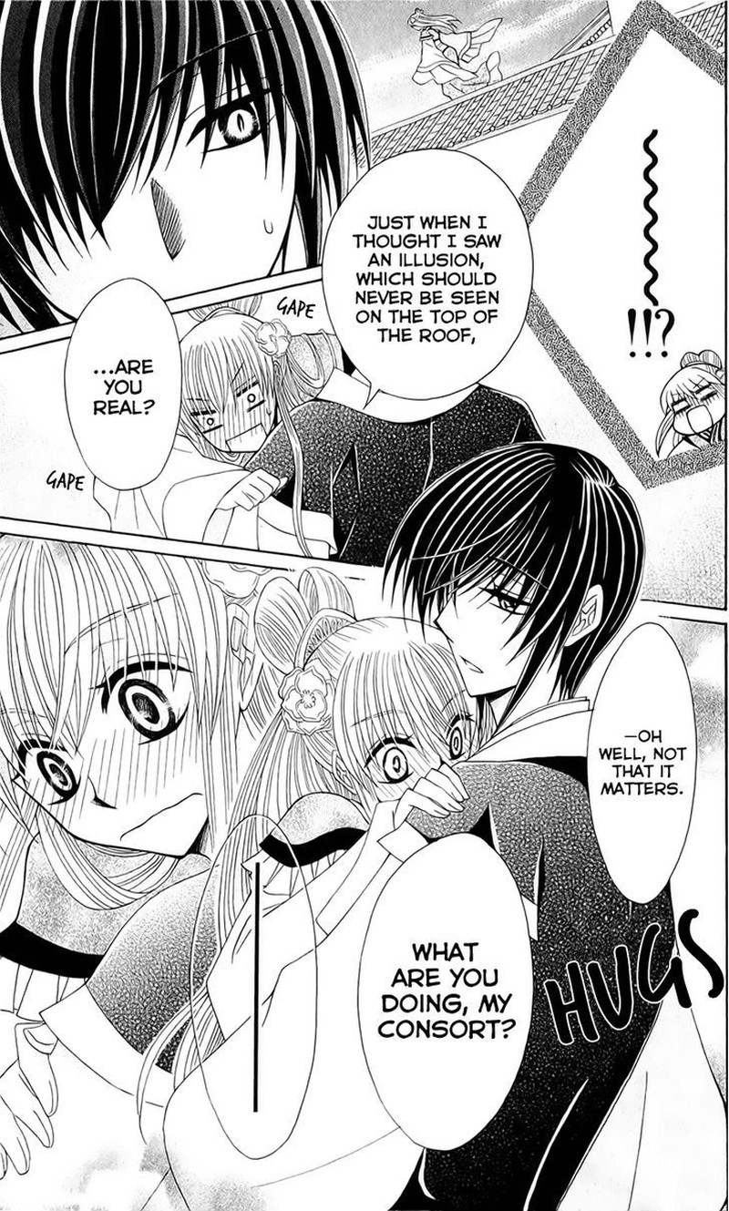 Ookami Heika No Hanayome Chapter 19 Page 29