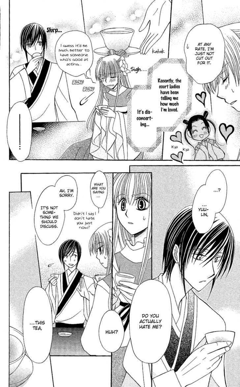 Ookami Heika No Hanayome Chapter 2 Page 10