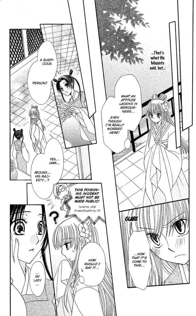 Ookami Heika No Hanayome Chapter 2 Page 14