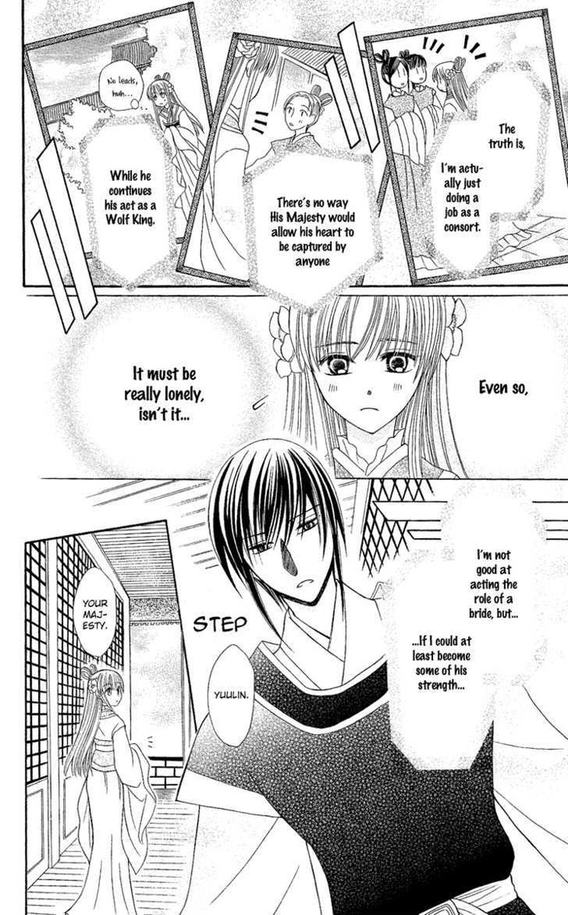 Ookami Heika No Hanayome Chapter 2 Page 16