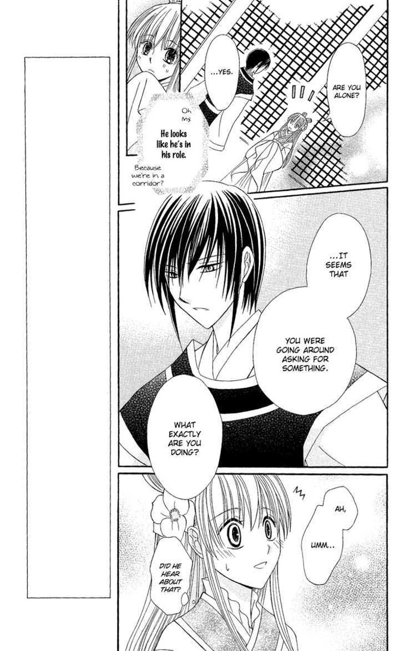 Ookami Heika No Hanayome Chapter 2 Page 17