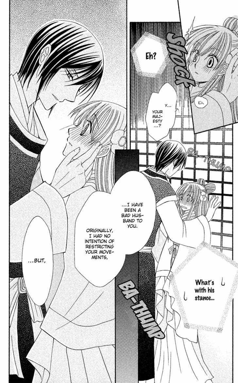 Ookami Heika No Hanayome Chapter 2 Page 18