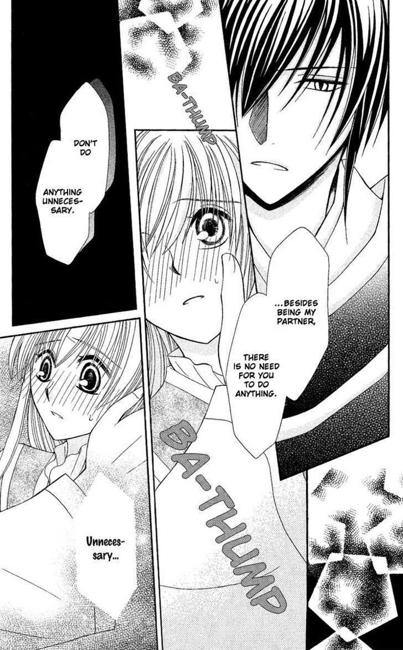 Ookami Heika No Hanayome Chapter 2 Page 19