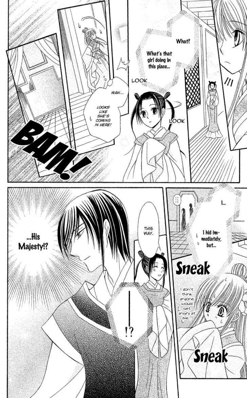 Ookami Heika No Hanayome Chapter 2 Page 24