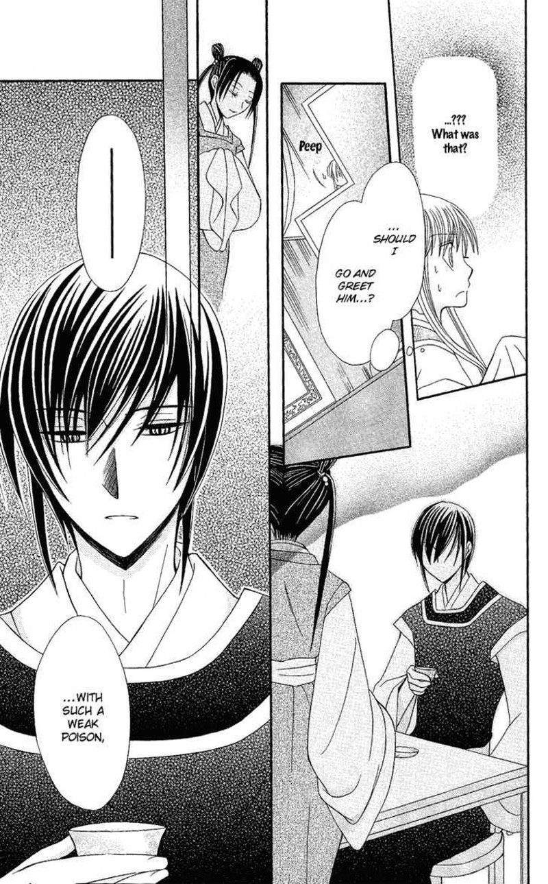 Ookami Heika No Hanayome Chapter 2 Page 27