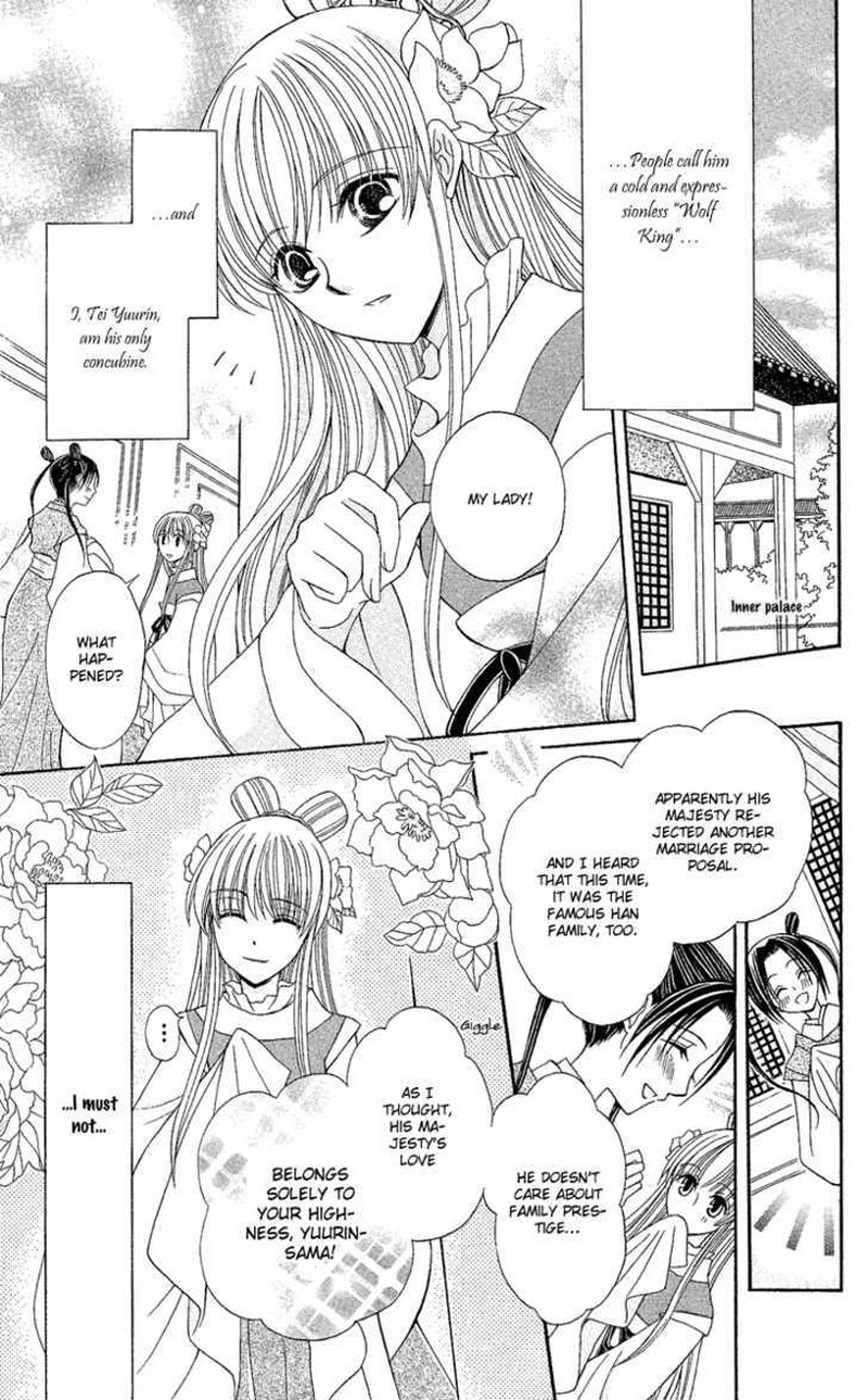 Ookami Heika No Hanayome Chapter 2 Page 3