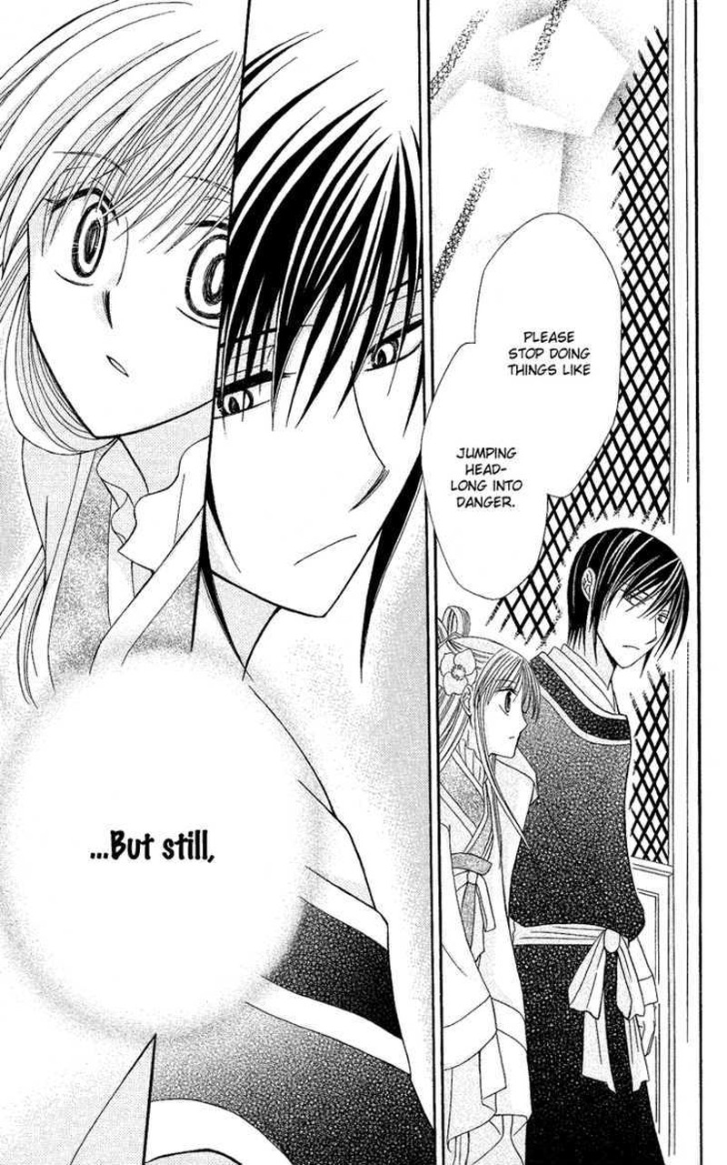 Ookami Heika No Hanayome Chapter 2 Page 35