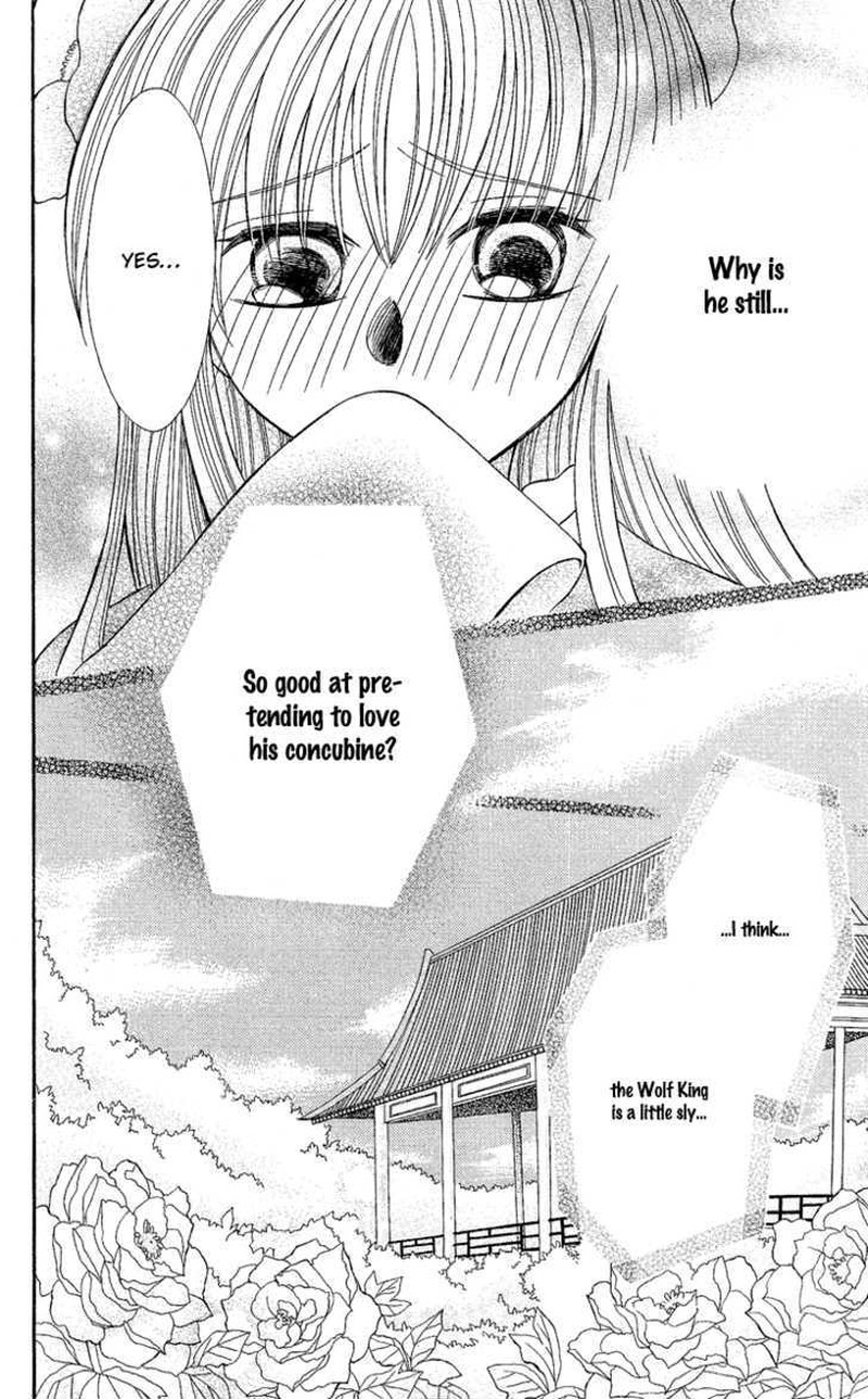Ookami Heika No Hanayome Chapter 2 Page 36