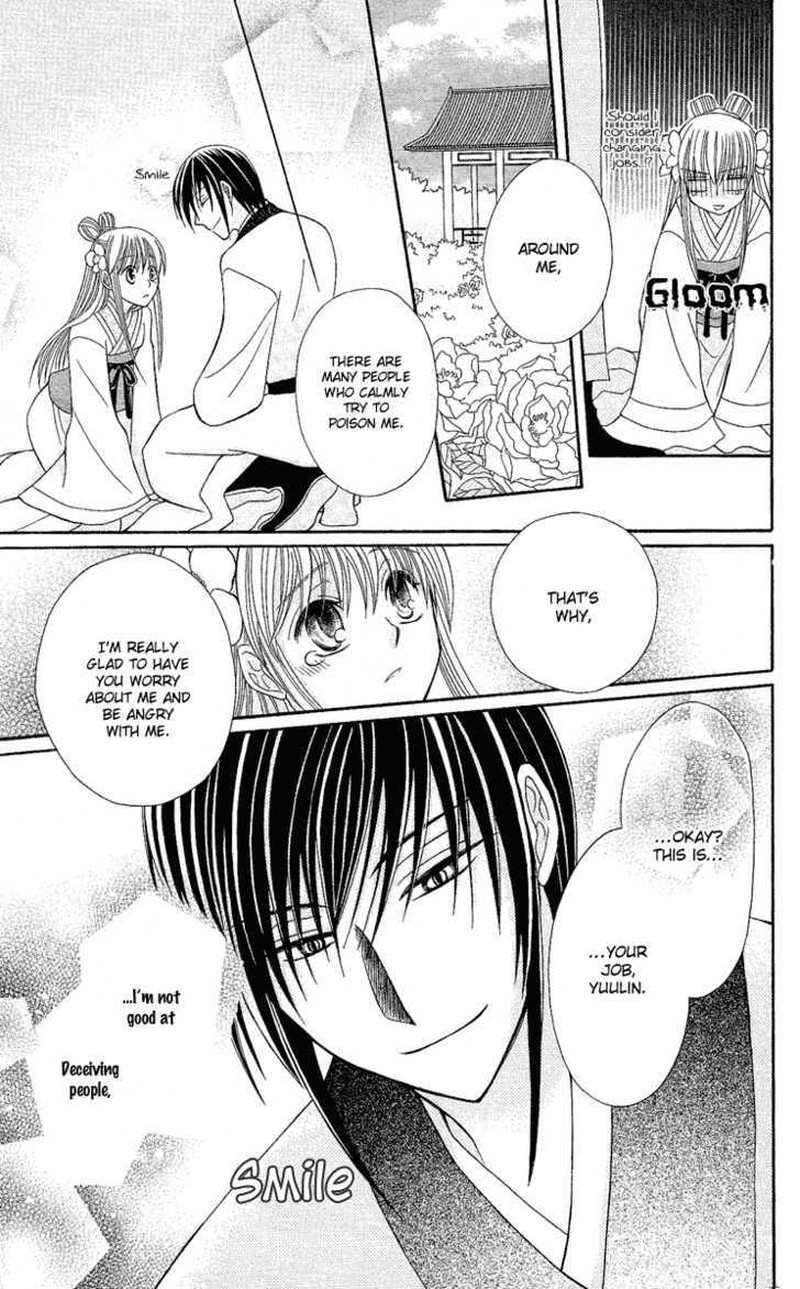 Ookami Heika No Hanayome Chapter 2 Page 39