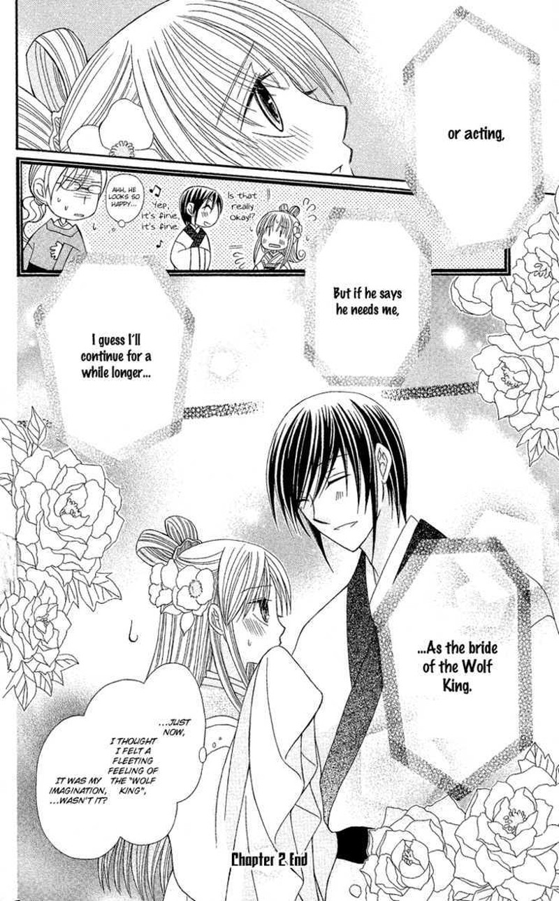 Ookami Heika No Hanayome Chapter 2 Page 40