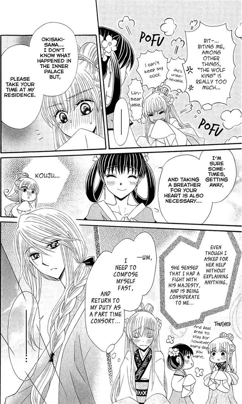 Ookami Heika No Hanayome Chapter 21 Page 14