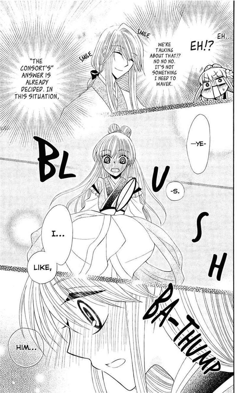 Ookami Heika No Hanayome Chapter 21 Page 29