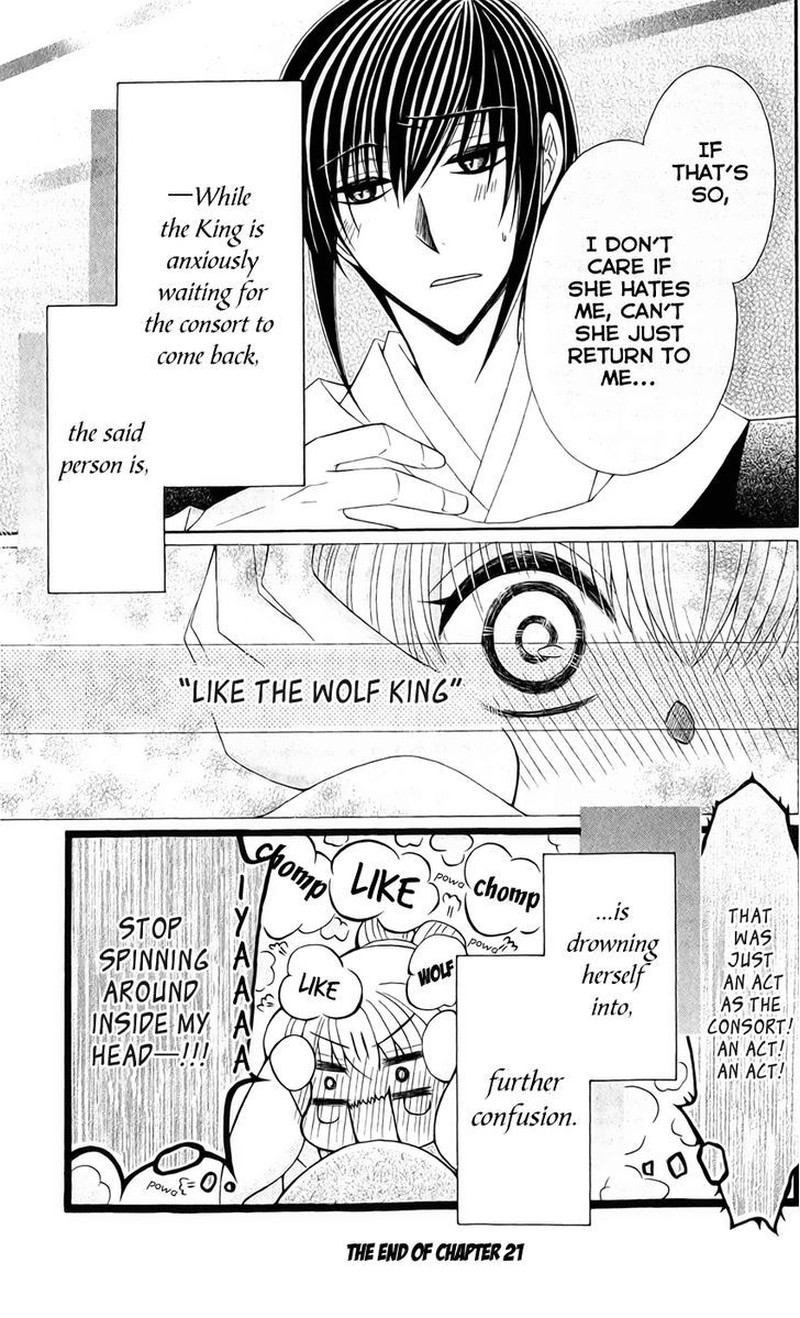 Ookami Heika No Hanayome Chapter 21 Page 33