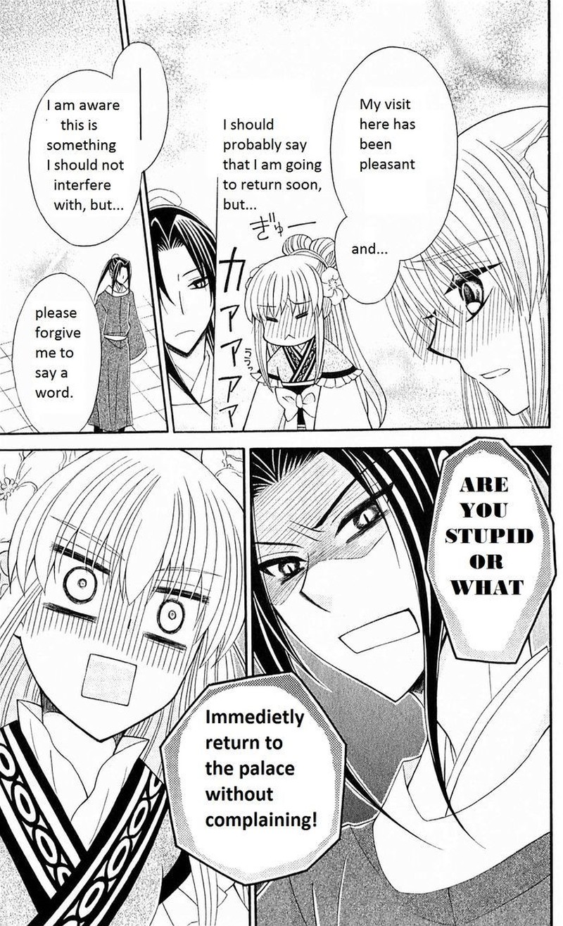 Ookami Heika No Hanayome Chapter 22 Page 10